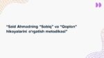 Said Ahmadning 'Sobiq' va 'Qoplon' hikoyalarini o'rgatish metodikasi
