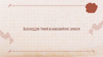 Жалолиддин Румий ва мавлавийлик тарикати