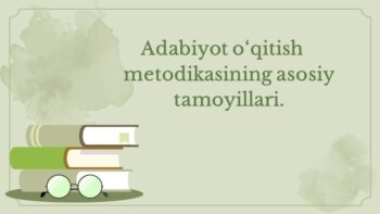 Adabiyot o‘qitish metodikasining asosiy tamoyillari