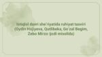 Istiqlol davri she'riyatida ruhiyat tasviri