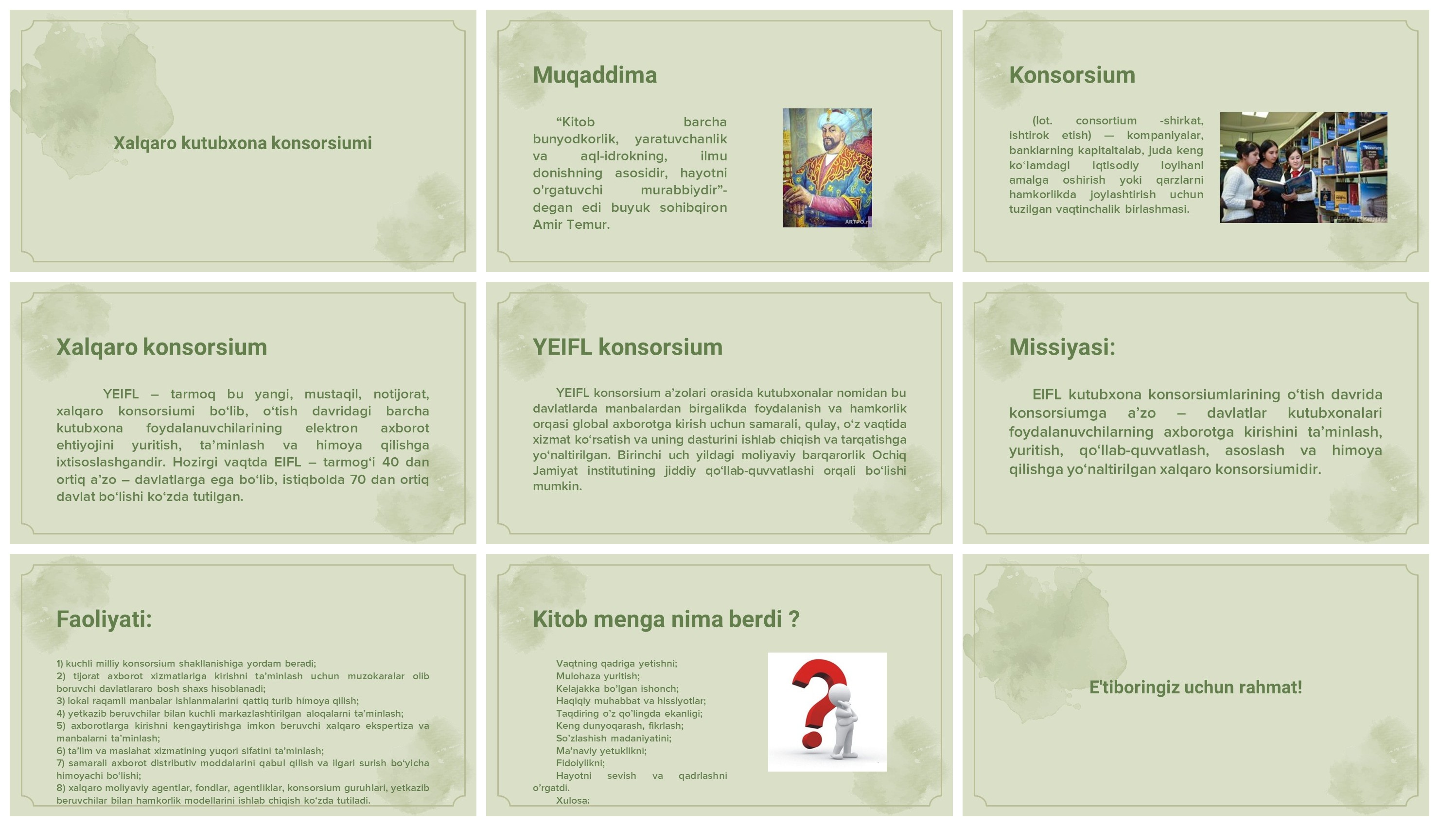 Konsorsium va YEIFL tarmog'i