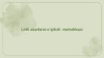 Lirik asarlarni o'qitish metodikasi