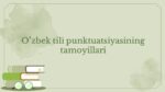 O'zbek tili punktuatsiyasi tamoyillari