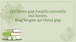 Qo‘shma gap haqida umumiy ma’lumot. bog‘langan qo‘shma gap