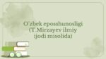T.Mirzaev ilmiy ijodi misolida o'zbek eposhunosligi