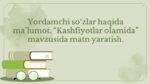 Yordamchi so‘zlar va ko‘makchilar haqida