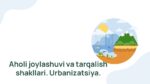 Aholi joylashuvi va urbanizatsiya shakllari_main