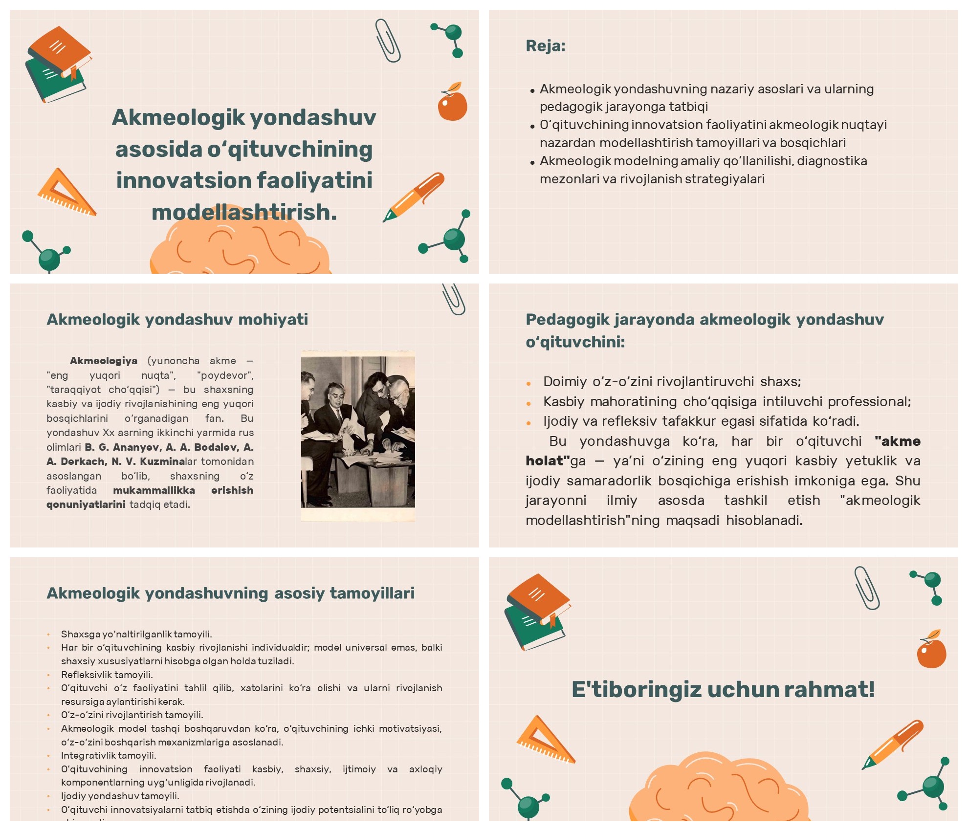 Akmeologik yondashuv asosida o‘qituvchi innovatsion faoliyatini modellashtirish