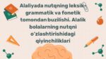 Alaliyada nutqning leksik-grammatik va fonetik buzilishi
