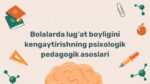 Bolalarda lug‘at boyligini kengaytirish psixologik pedagogik asoslari