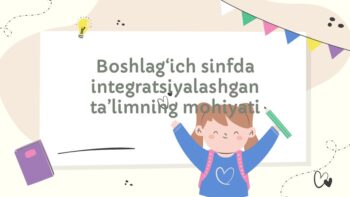 Boshlag‘ich sinfda integratsiyalashgan ta’lim mohiyati