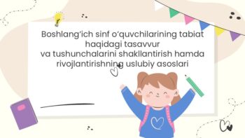 Boshlang'ich sinf tabiat tasavvur va tushunchalari