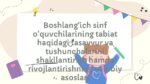 Boshlang'ich sinf tabiat tushunchalarini shakllantirish