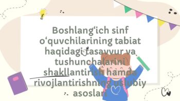 Boshlang'ich sinf tabiat tushunchalarini shakllantirish
