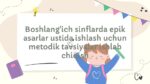 Boshlang'ich sinflarda epik asarlar metodikasi