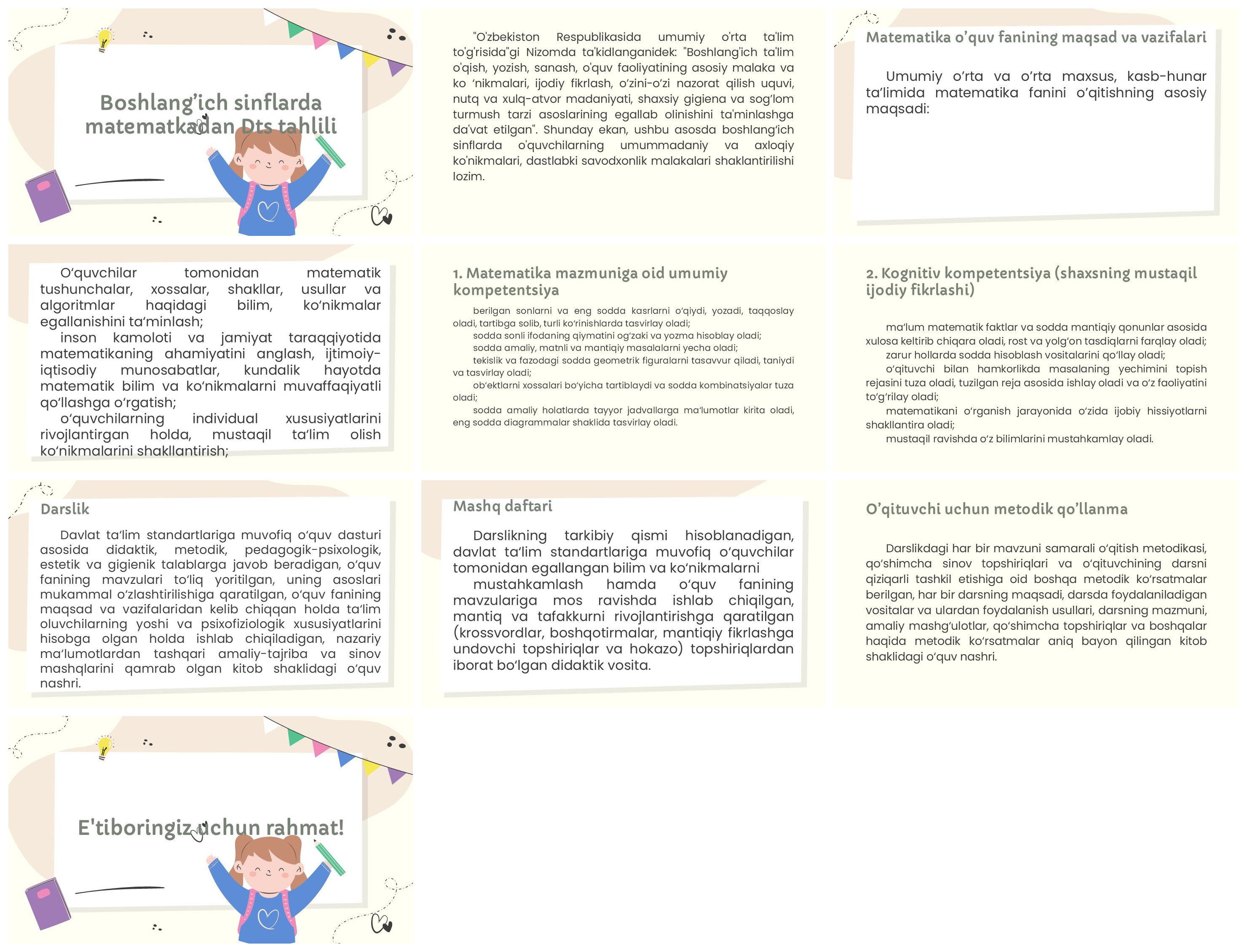 Boshlang'ich sinflarda matematika DTS tahlili