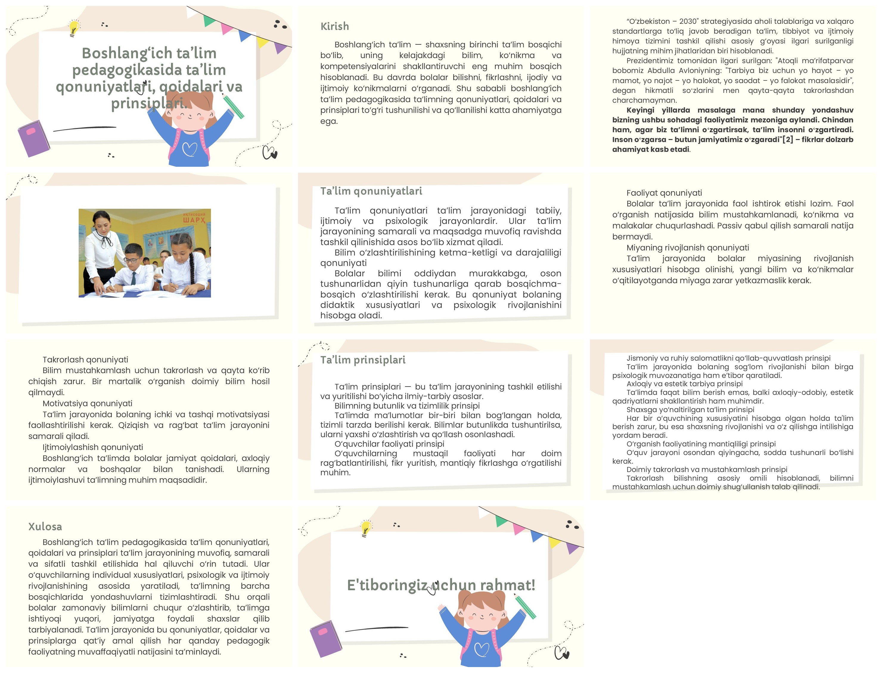 Boshlang'ich ta'lim pedagogikasida ta'lim qonuniyatlari