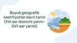 Buyuk geografik kashfiyotlar davri tarixi