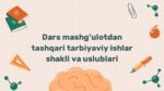 Darsdan tashqari tarbiyaviy ishlar shakllari