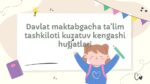 Davlat maktabgacha ta'lim tashkiloti kuzatuv kengashi hujjatlari