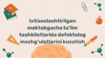 Defektolog mashg'ulotlarini kuzatish tahlili