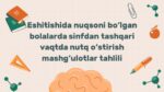 Eshitish nuqsoni bolalarda sinfdan tashqari nutq o‘stirish