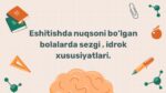 Eshitishda nuqsoni bo'lgan bolalarda sezgi va idrok xususiyatlari