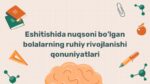 Eshitishida nuqsoni bo'lgan bolalar ruhiy rivojlanishi