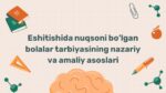 Eshitishida nuqsoni bo'lgan bolalar tarbiyasi nazariy va amaliy asoslari