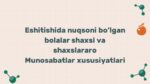 Eshitishida nuqsoni bo‘lgan bolalar shaxsi va munosabatlari