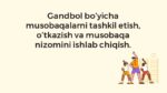 Gandbol musobaqalarini tashkil etish va nizom