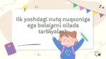 Ilk yoshdagi nutq nuqsonli bolalarni oilada tarbiyalash