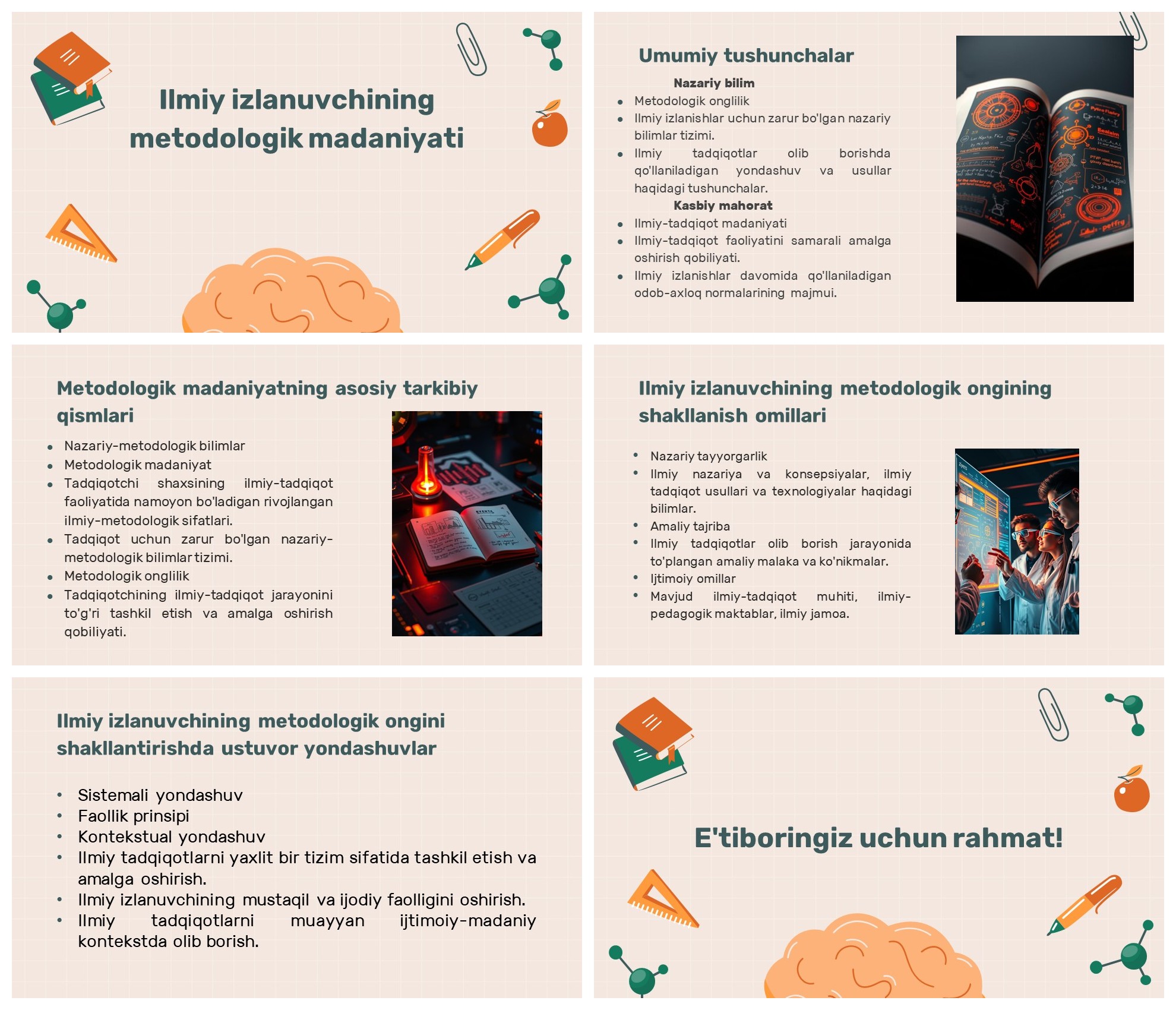 Ilmiy izlanuvchining metodologik madaniyati