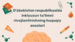 Inklyuziv ta'limni rivojlantirishning huquqiy asoslari