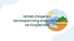 Ishlab chiqarish tarmoqlari shakllanishi va rivojlanishi