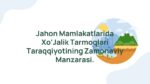 Jahon mamlakatlarida xo‘jalik tarmoqlari taraqqiyoti