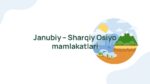 Janubiy-Sharqiy Osiyo mamlakatlari geografiyasi