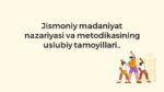 Jismoniy madaniyat nazariyasi uslubiy tamoyillari