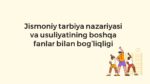 Jismoniy tarbiya nazariyasi va boshqa fanlar bilan bog'liqligi