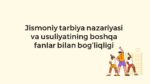 Jismoniy tarbiya nazariyasi va fanlararo bog‘liqlik