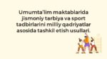 Jismoniy tarbiya va sport tadbirlarini milliy qadriyatlar asosida tashkil etish