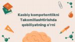 Kasbiy kompetentlikni takomillashtirishda qobiliyatning o'rni