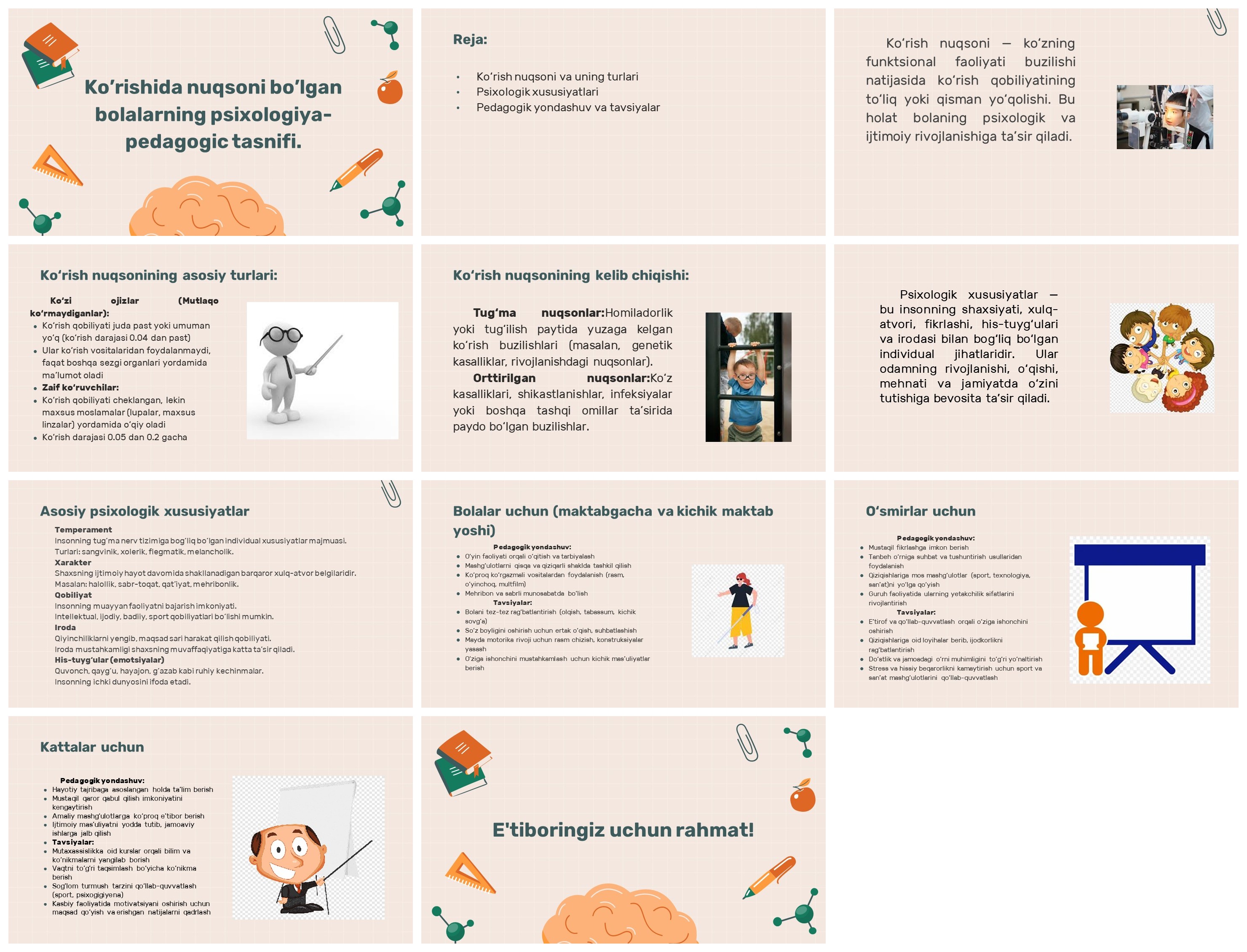Ko'rish nuqsoni bo'lgan bolalar psixologik-pedagogik tasnifi