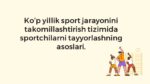 Ko‘p yillik sport jarayonini takomillashtirish tizimida sportchilarni tayyorlash asoslari