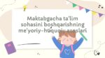 Maktabgacha ta’lim sohasini boshqarishning me’yoriy-huquqiy asoslari_main