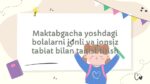 Maktabgacha yoshdagi bolalarni jonli va jonsiz tabiat bilan tanishtirish