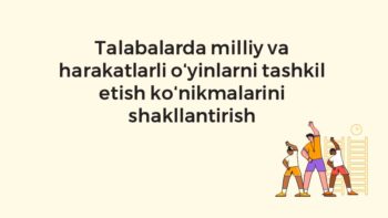 Milliy va harakatlarli o'yinlarni tashkil etish ko'nikmalari