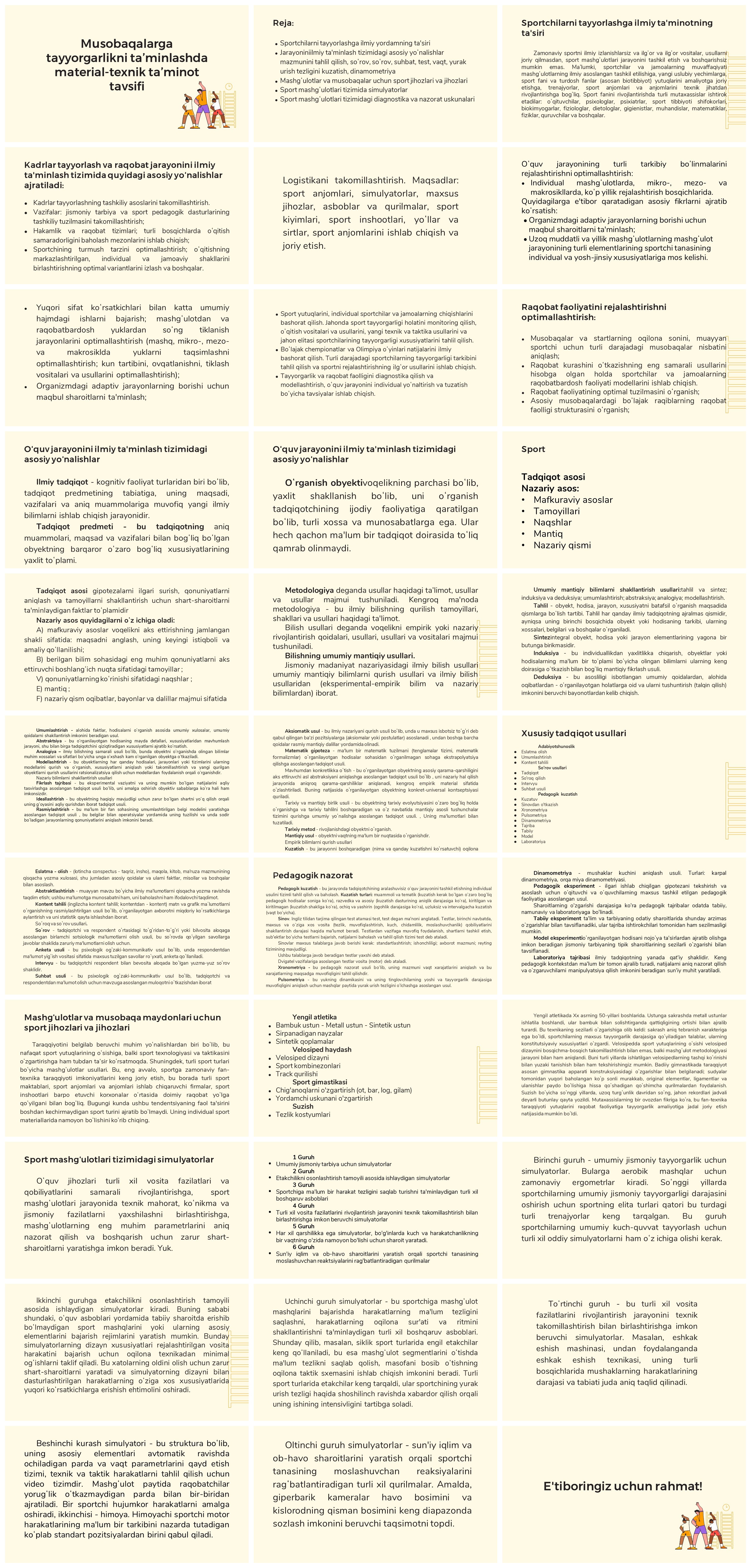 Musobaqalarga tayyorgarlikda material-texnik ta'minot