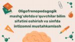 Oligofrenopedagogik mashg'ulotda bilim sifati va intizom