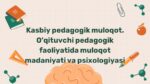 O'qituvchi pedagogik muloqot madaniyati va psixologiyasi